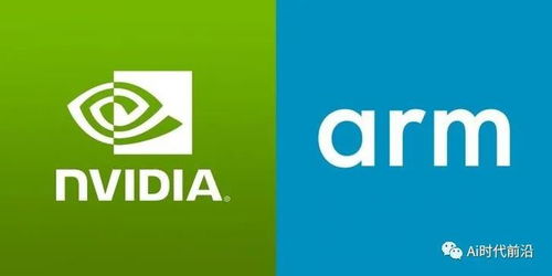 英伟达收购ARM悬而未决，社交媒体上波澜再起